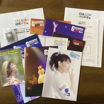 난조 아이노 고킨조루노 토모노카이 뉴스레터 + 3rdanniv. 핀 배지