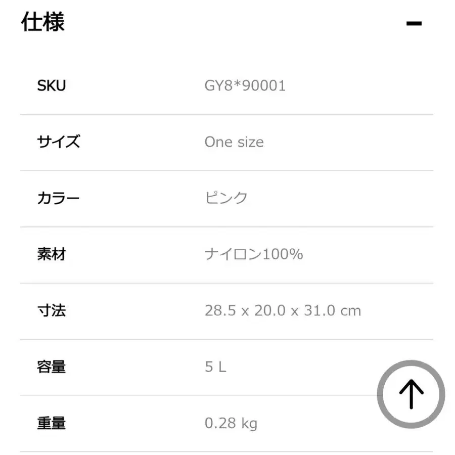 10번째 상품 이미지