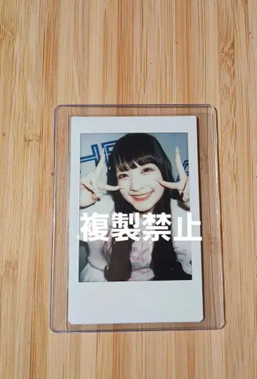 치바 유나 폴라로이드 큐루린 해보세요
