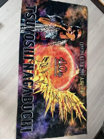 TSUYOSHI NAGABUCHI 40th Anniversary 타월