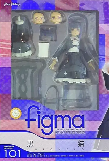 맥스팩토리 figma 검은 고양이 101