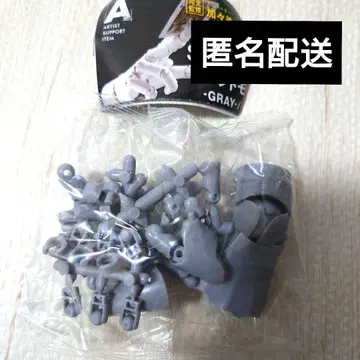 1/2 핸드 모델 / R GRAY 그레이 가챠 가챠가챠