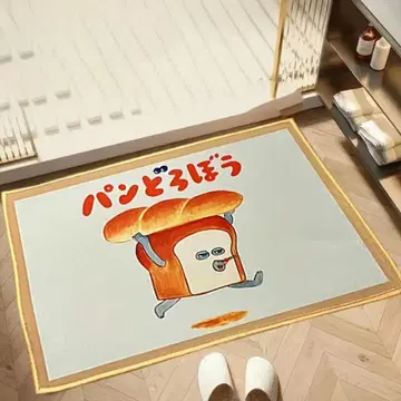 빵 도둑 미끄럼 방지 카펫