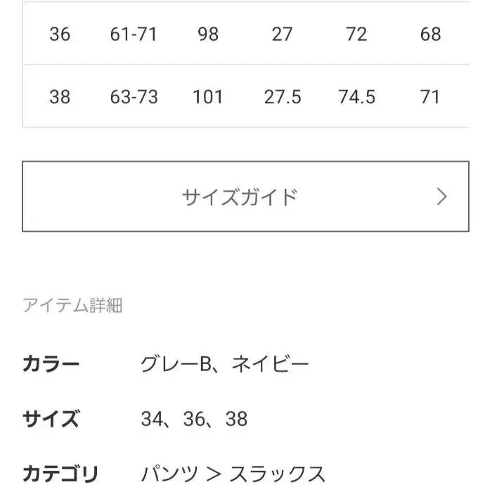 2번째 상품 이미지