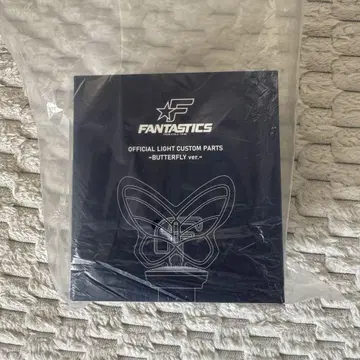FANTASTICS 응원봉 부품