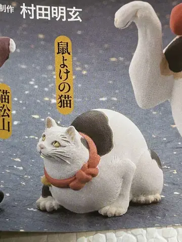우타가와 구니요시 쥐를 쫓는 고양이