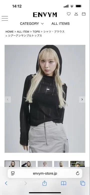 즉시 구매 OK 앰비 티셔츠