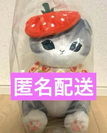 mofusand 모프 샌드 제일복권 봉제 인형