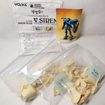 VOLKS 1/144 스케일 V.SIREN 파이브 스타 이야기 FSS