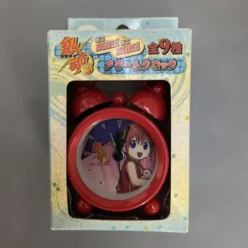 은혼 미니 알람 시계 카구라