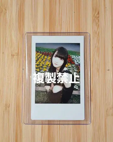 치바 유나 폴라로이드 큐루린 해보세요