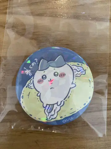 치이카와 (먼작귀) 캔뱃지 말아?
