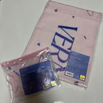 SEVENTEEN LOVE 버논 머플러 타월 러브 레터 타월