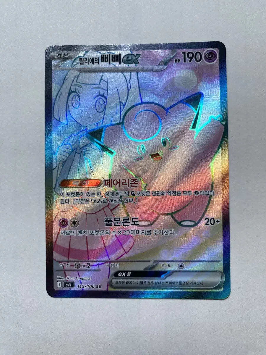 Product Details - 1