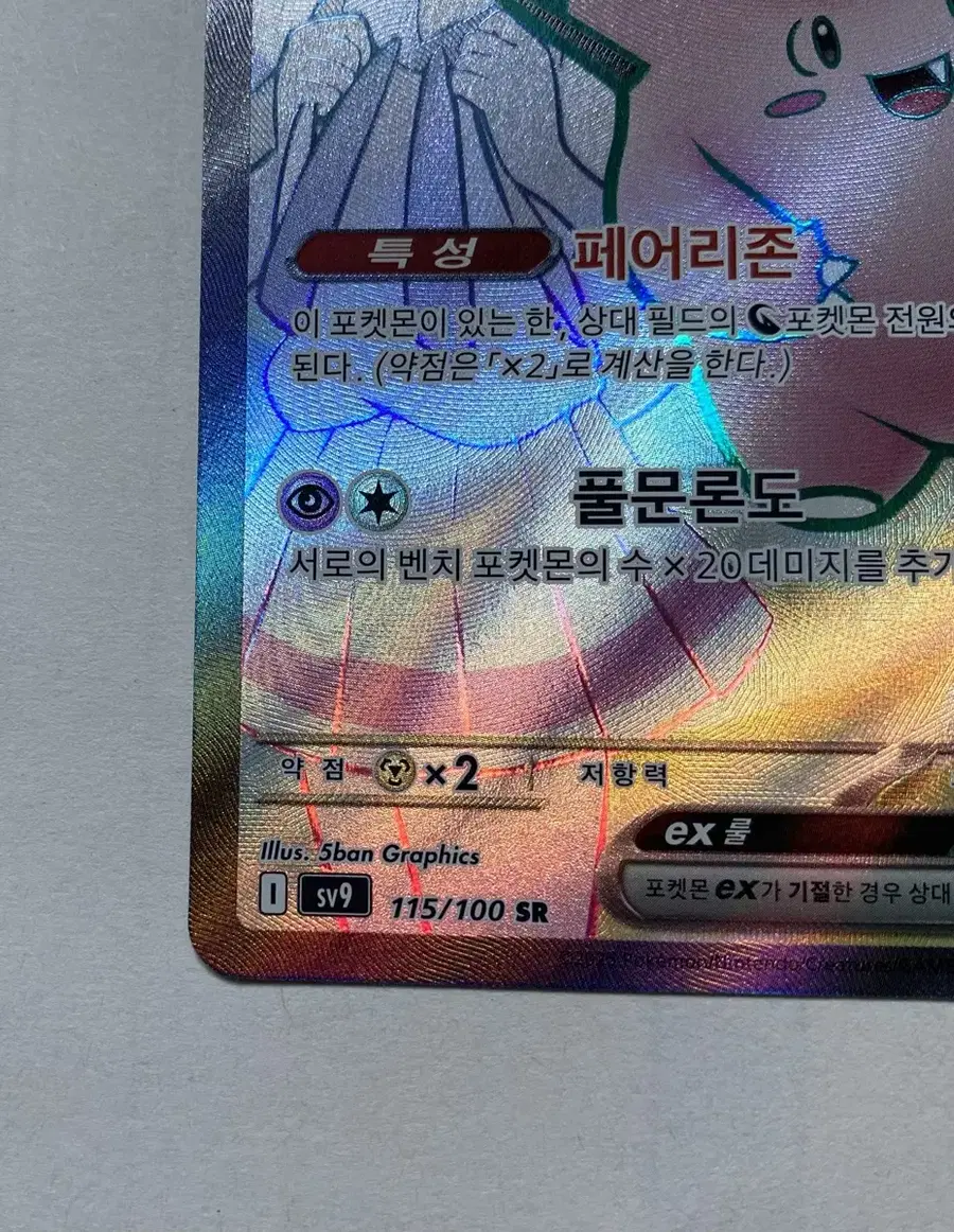 Product Details - 4