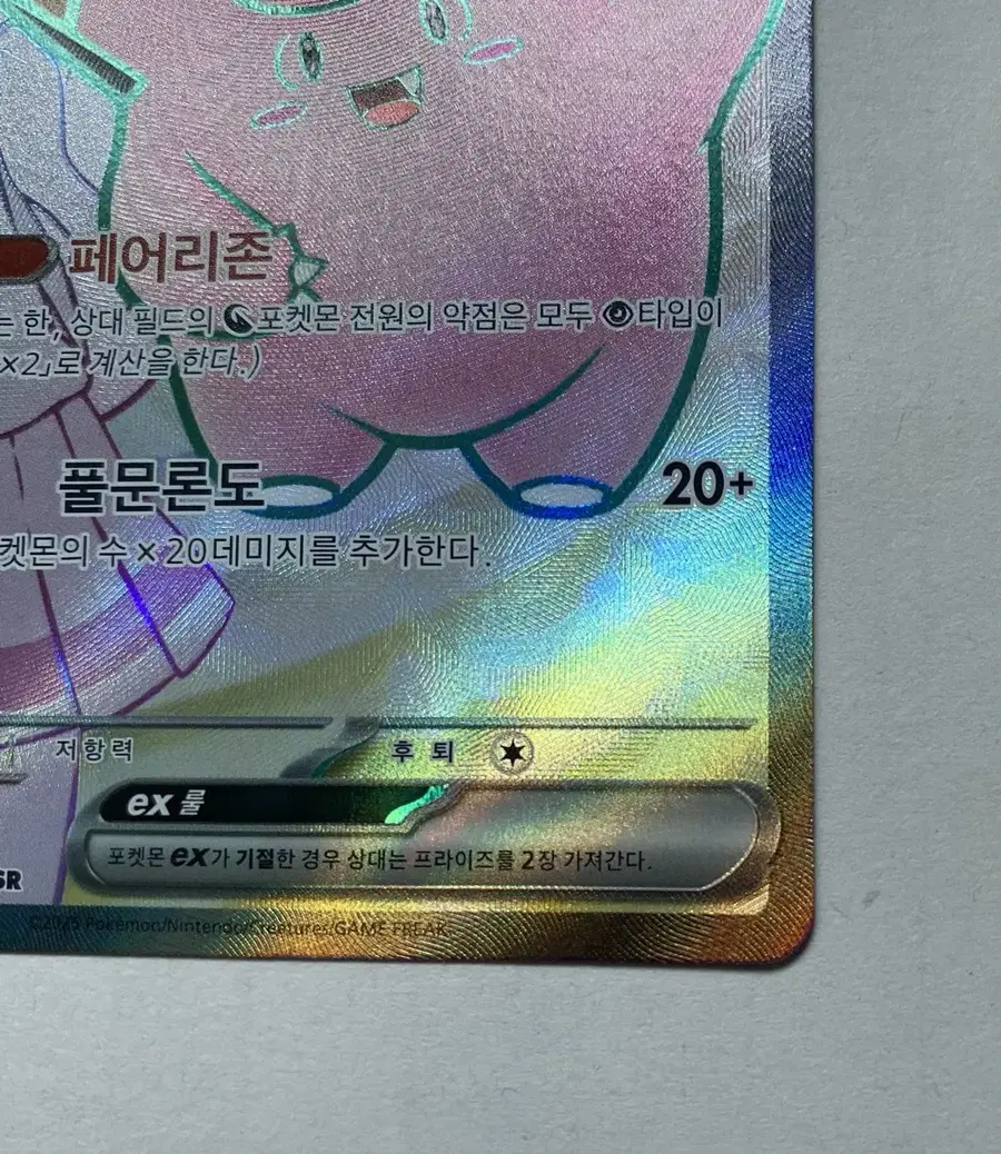 Product Details - 5