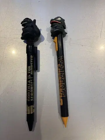 고질라 볼펜 샤프펜 2개 세트