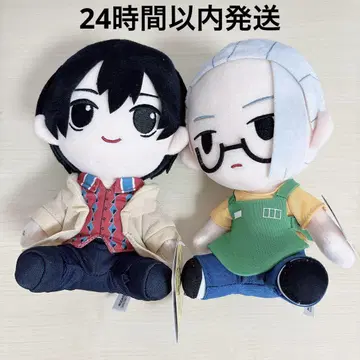 사카모토 데이즈 오리지널 봉제 인형 사카모토 나구모 2종