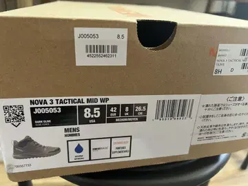 NOVA 3 TACTICAL MID WP 8.5 다크 올리브