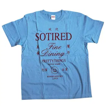완판템 SOTIRED T-shirt 티셔츠 바워리 프리티
