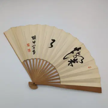 일본풍 부채 서예 디자인