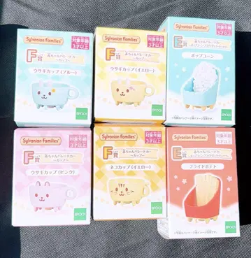 실바니안 패밀리 딜리셔스 퍼레이드 제일복권 차량 세트