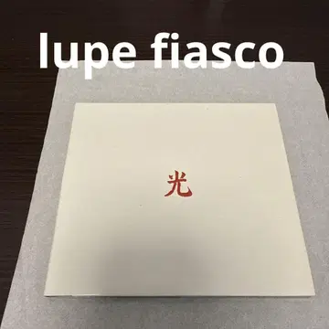 Lupe FIASCO/drogas light 레어