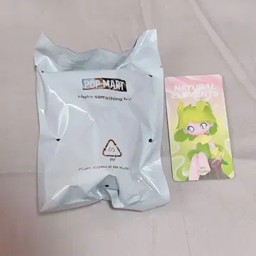 POPMART AZURA 내추럴 엘리먼트 시리즈 12.PLANT