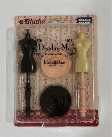 타카라토미 Display Me Black&Pearl