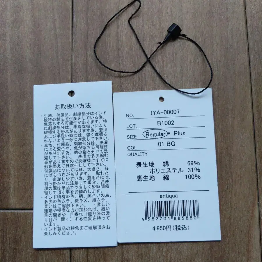 2번째 상품 이미지