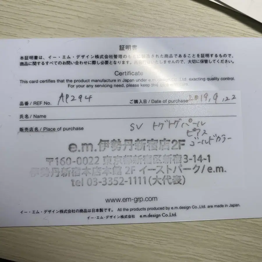 6번째 상품 이미지