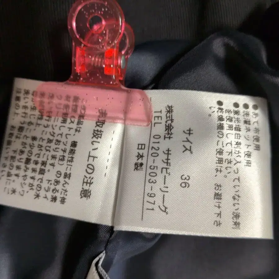 6번째 상품 이미지