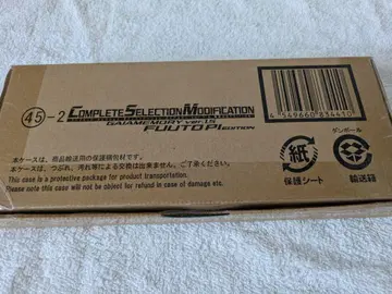 CSM 가이아 메모리 ver1.5 카제토 탐정 에디션