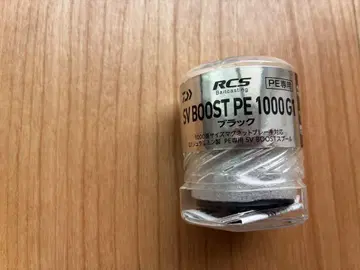 SV BOOST PE1000 G1 스풀