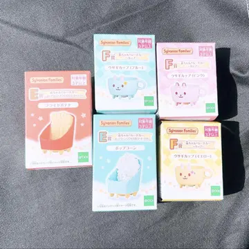 실바니안 패밀리 딜리셔스 퍼레이드 제일복권 차량 세트