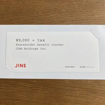 JINS 안경 2025년 8월 31일까지