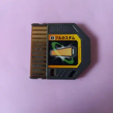 록맨 에그제 배틀 칩 풀 커스텀
