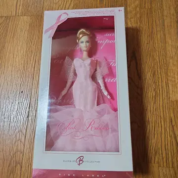 바비 인형 핑크 레베리온