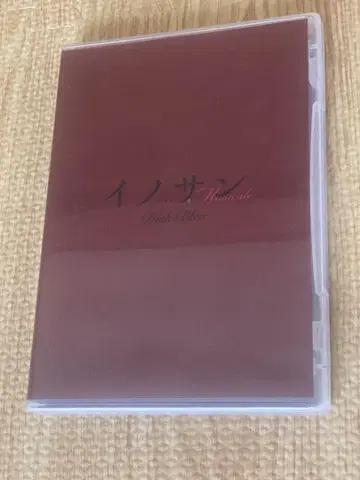 이노산 DVD