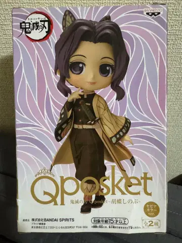 귀멸의 칼날 Q 포스켓 코쵸우 시노부 피규어 셀렉트 타입