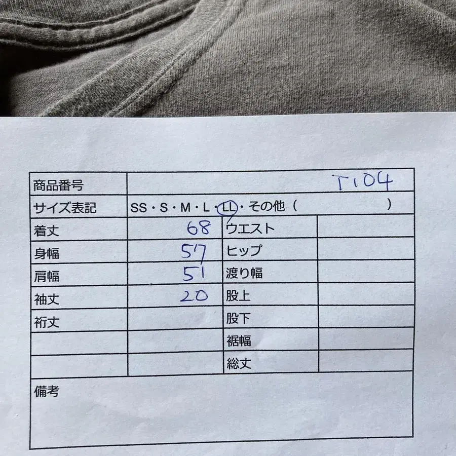9번째 상품 이미지