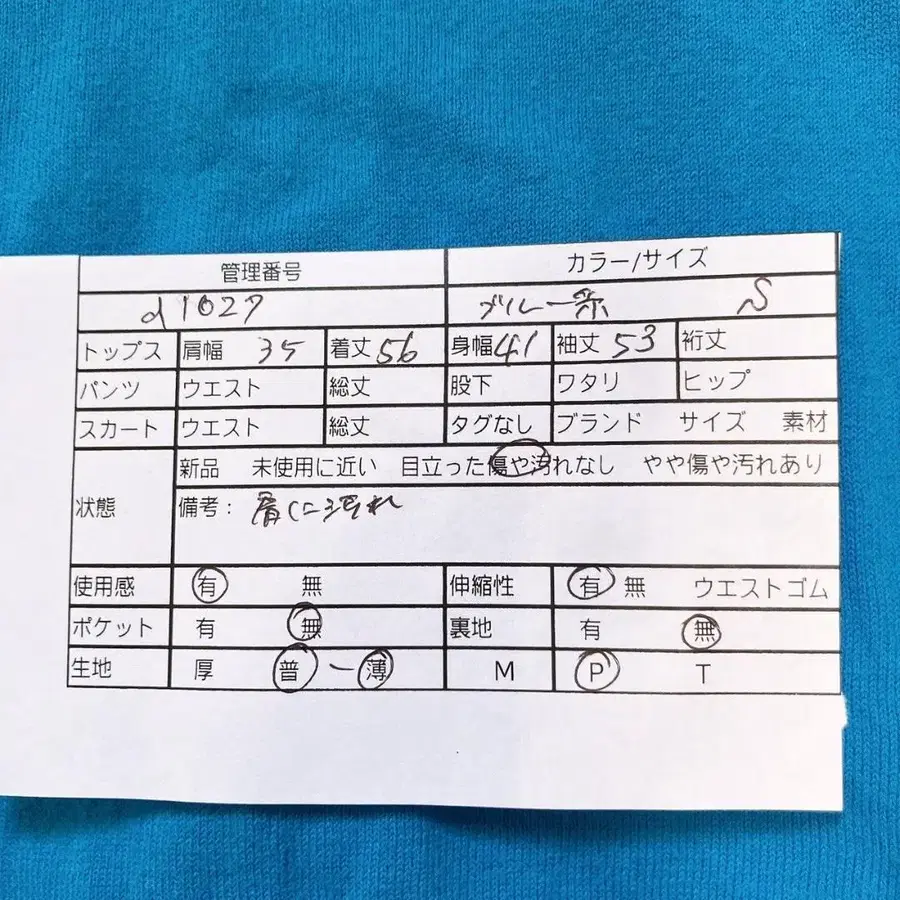 2번째 상품 이미지