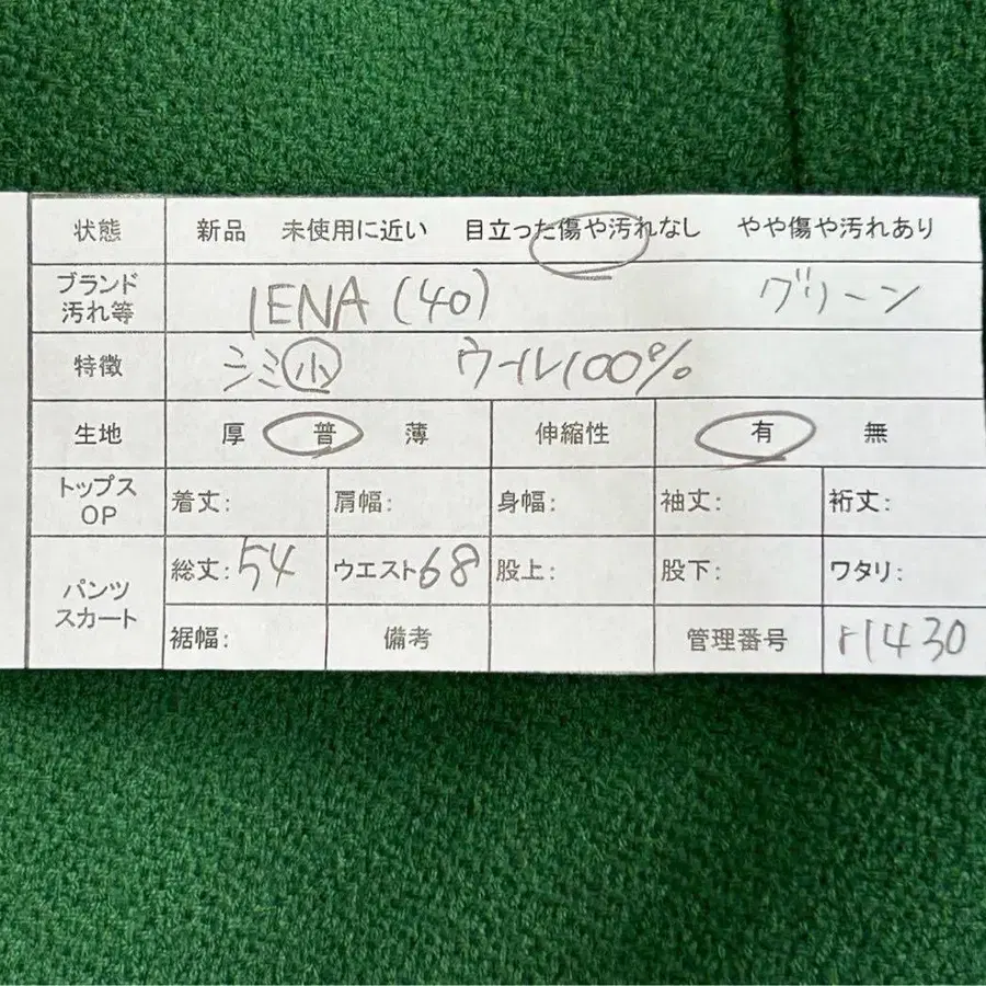 2번째 상품 이미지
