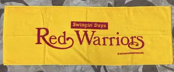 Red Warriors 타월