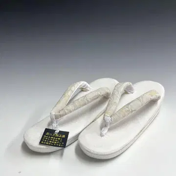 미사용 새상품 아마 조리 프리 사이즈 C
