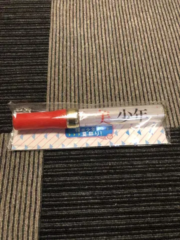 미소년 응원봉