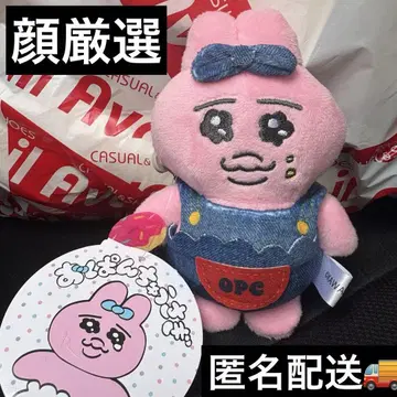 빤쮸토끼 아베일 마스코트 참 데님 신상품 출시 택 포함 새상품