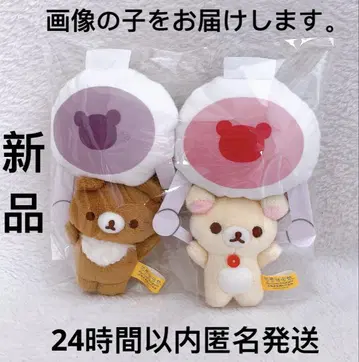 리락쿠마 크레인에 매달려 있는 봉제 인형 2개 세트
