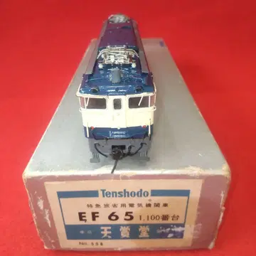 EF65, 텐쇼도, 작동 확인 완료, 전기 기관차, HO 게이지