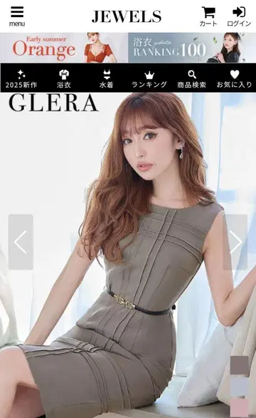 Glera 슬리브리스 원피스 M